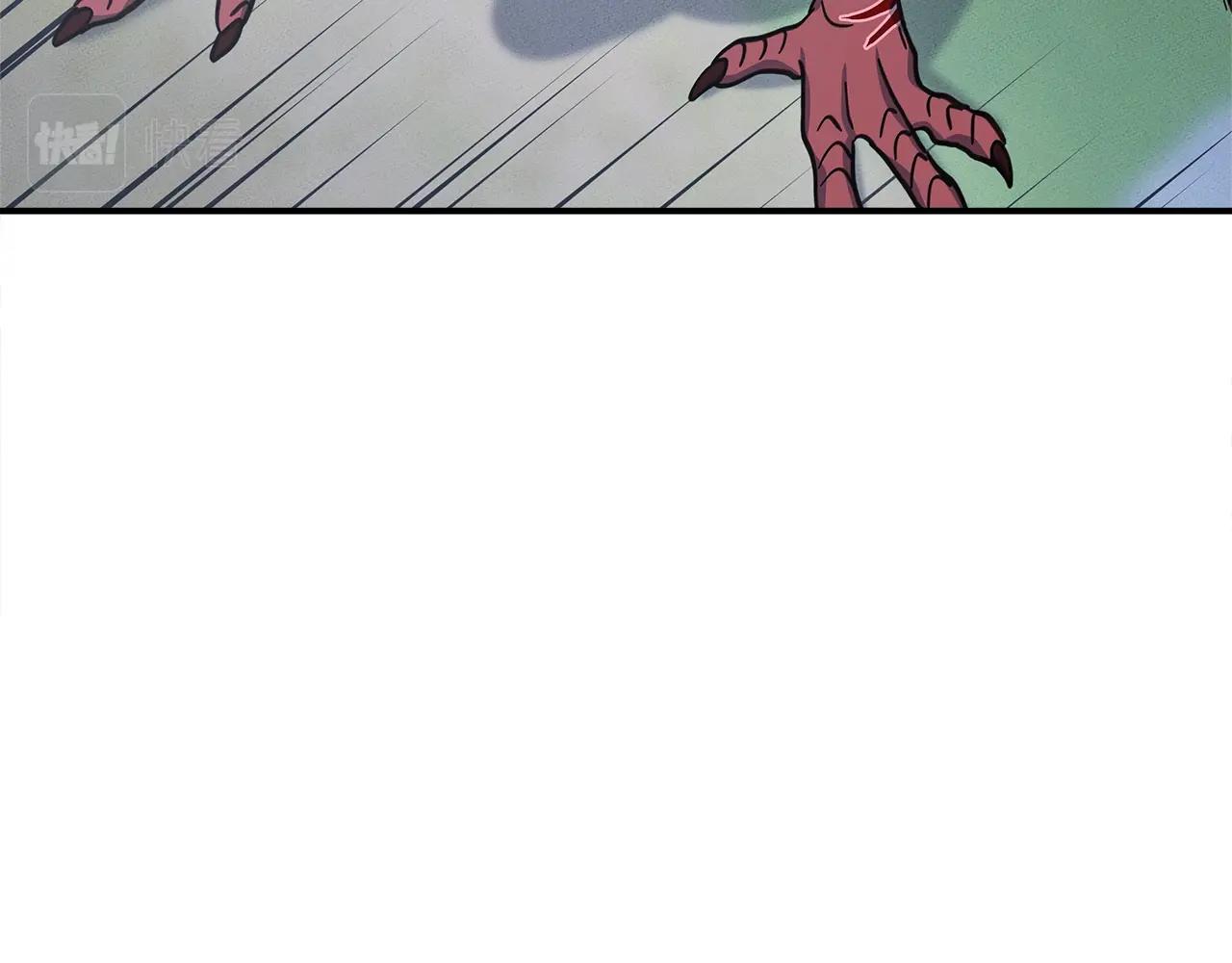 我有一隻三星龍 - 第133話 大型龍(4/5) - 4