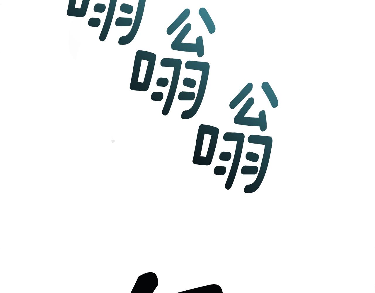 我有一隻三星龍 - 第133話 大型龍(4/5) - 8