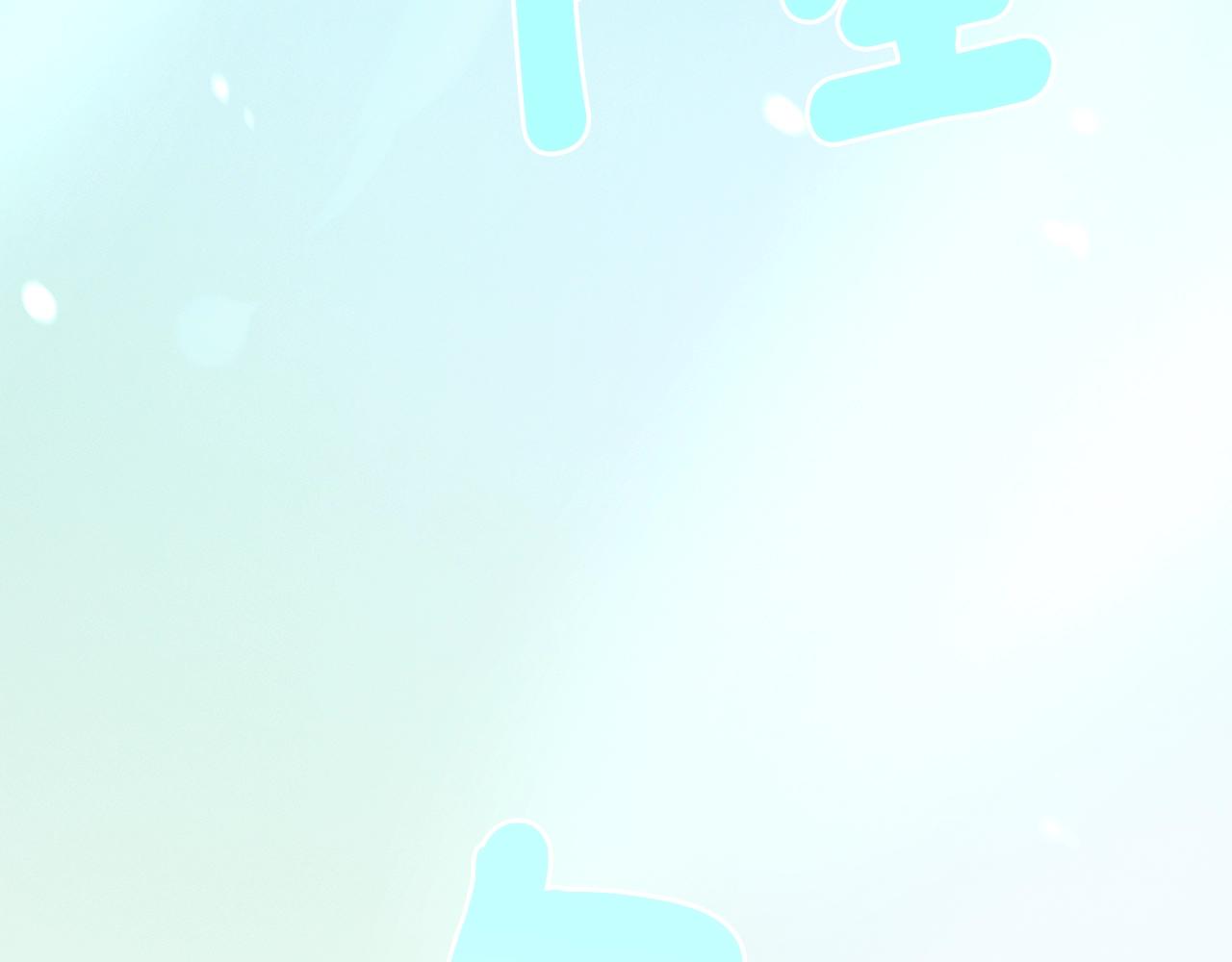 我有一隻三星龍 - 第133話 大型龍(4/5) - 3