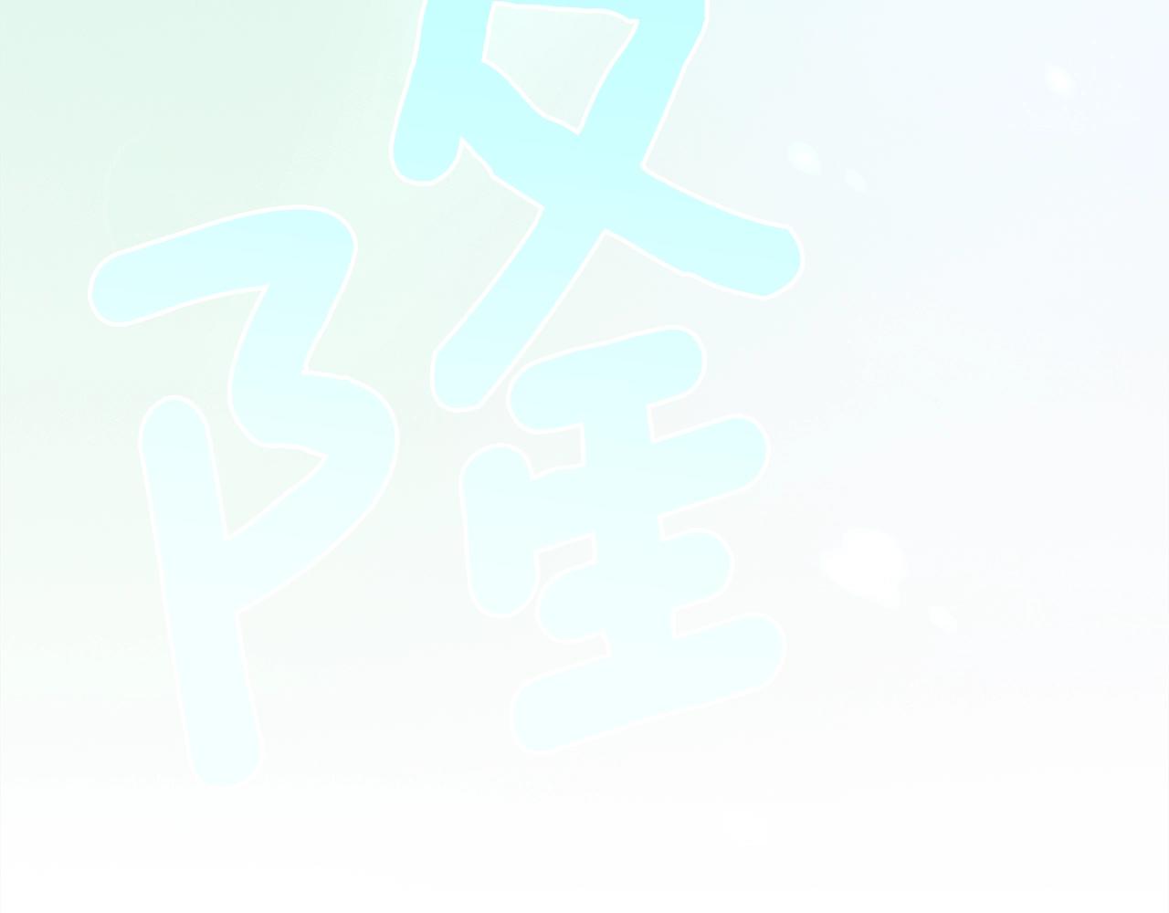 我有一隻三星龍 - 第133話 大型龍(4/5) - 4