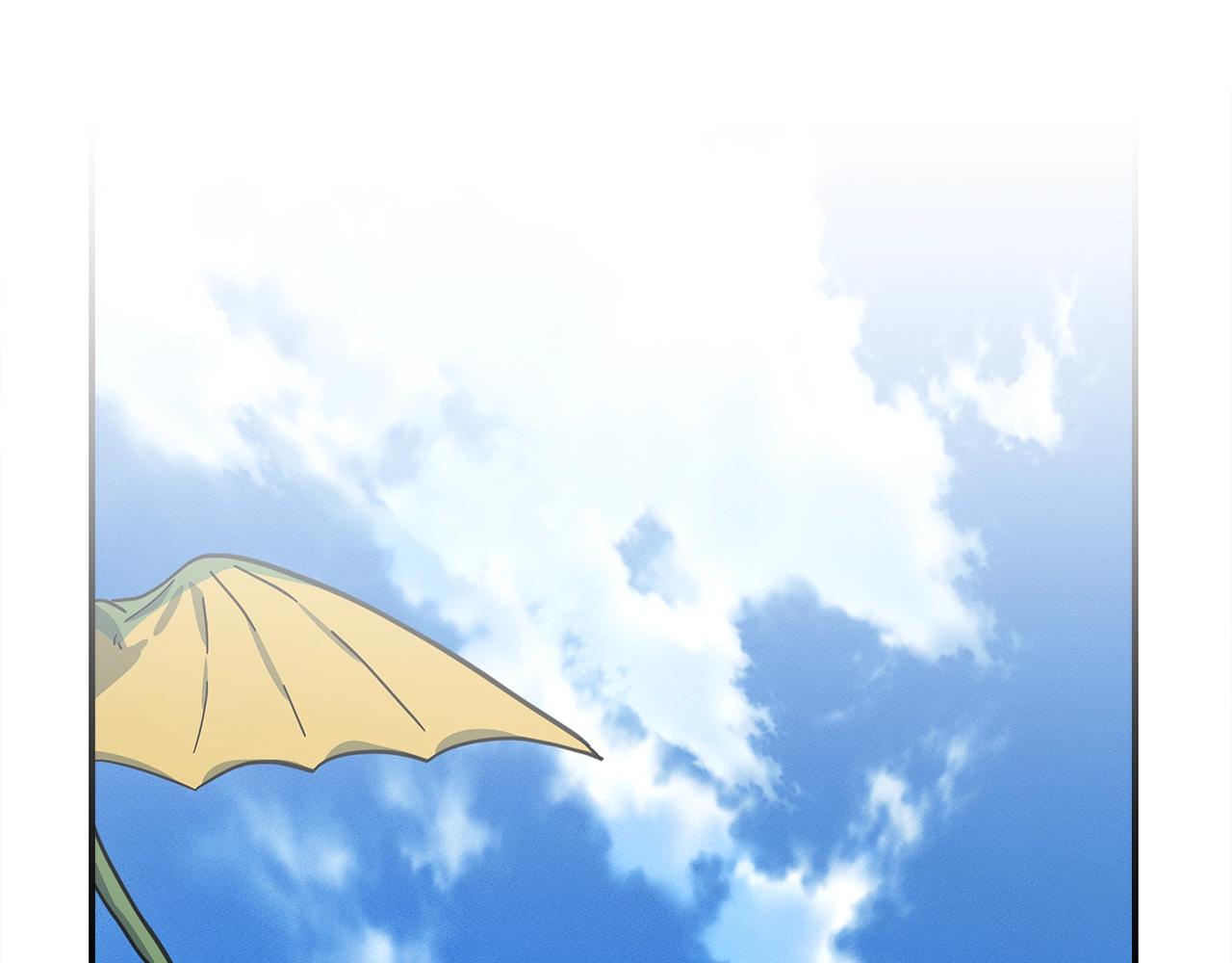 我有一隻三星龍 - 第133話 大型龍(1/5) - 2