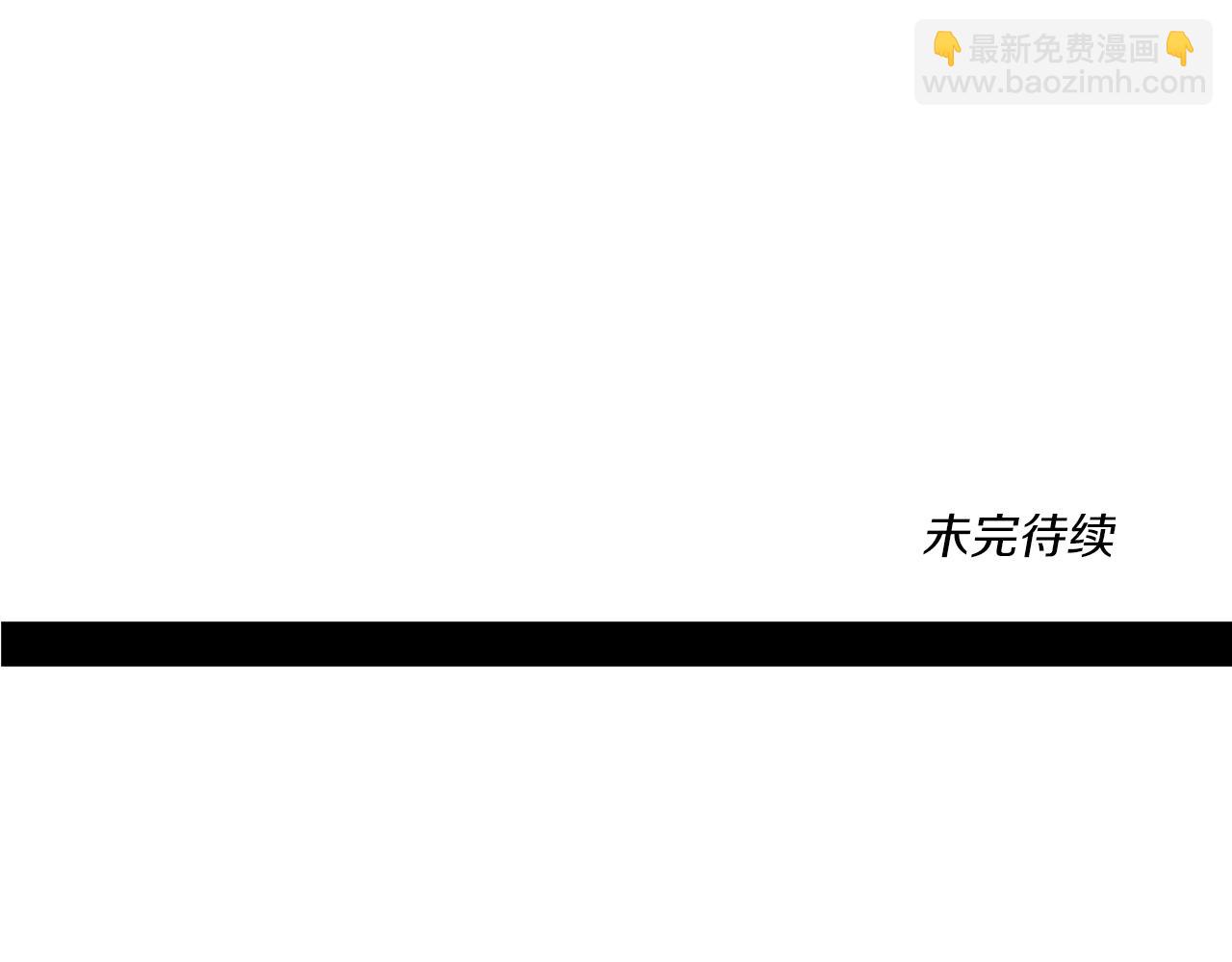 我有一隻三星龍 - 第133話 大型龍(4/5) - 6