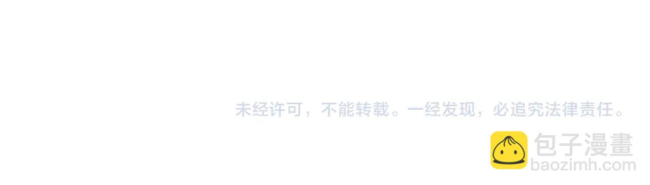 我有一隻三星龍 - 第133話 大型龍(5/5) - 1