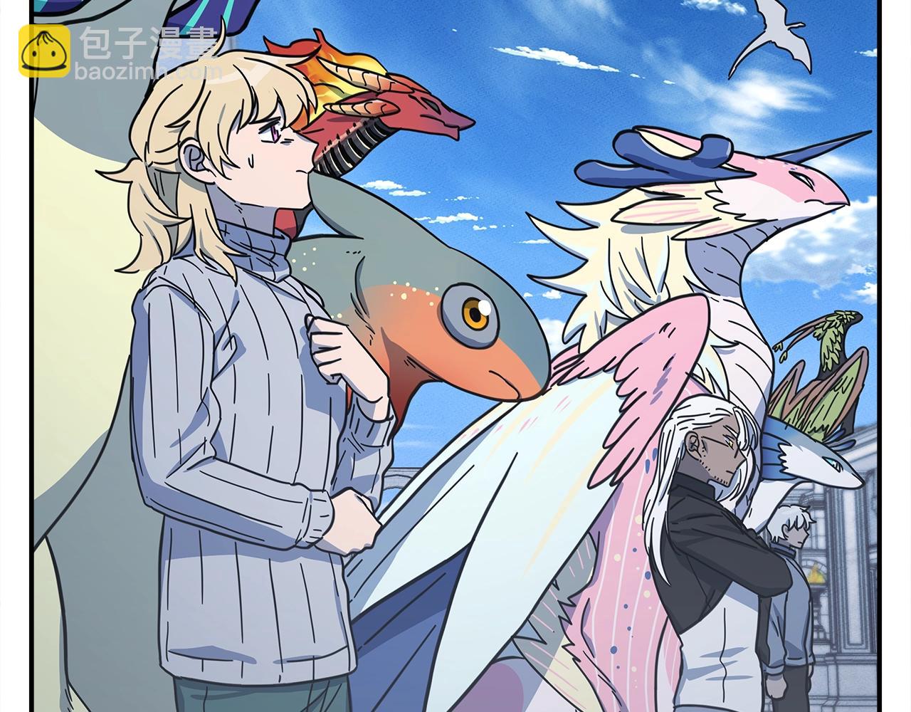 我有一隻三星龍 - 第133話 大型龍(1/5) - 5