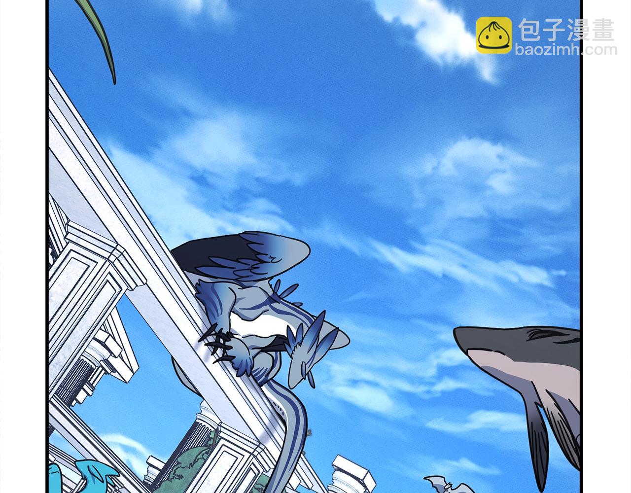 我有一隻三星龍 - 第133話 大型龍(1/5) - 3