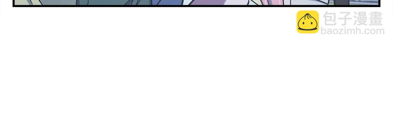 我有一隻三星龍 - 第133話 大型龍(1/5) - 6