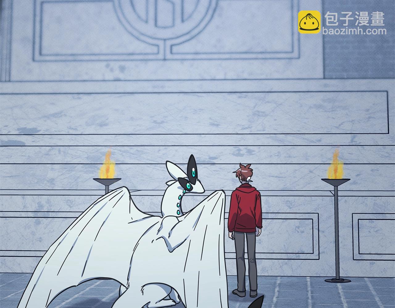 我有一隻三星龍 - 第133話 大型龍(1/5) - 3