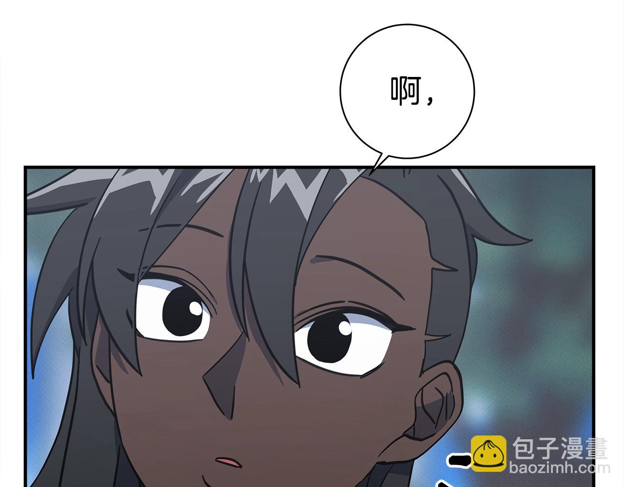 我有一隻三星龍 - 第133話 大型龍(2/5) - 4