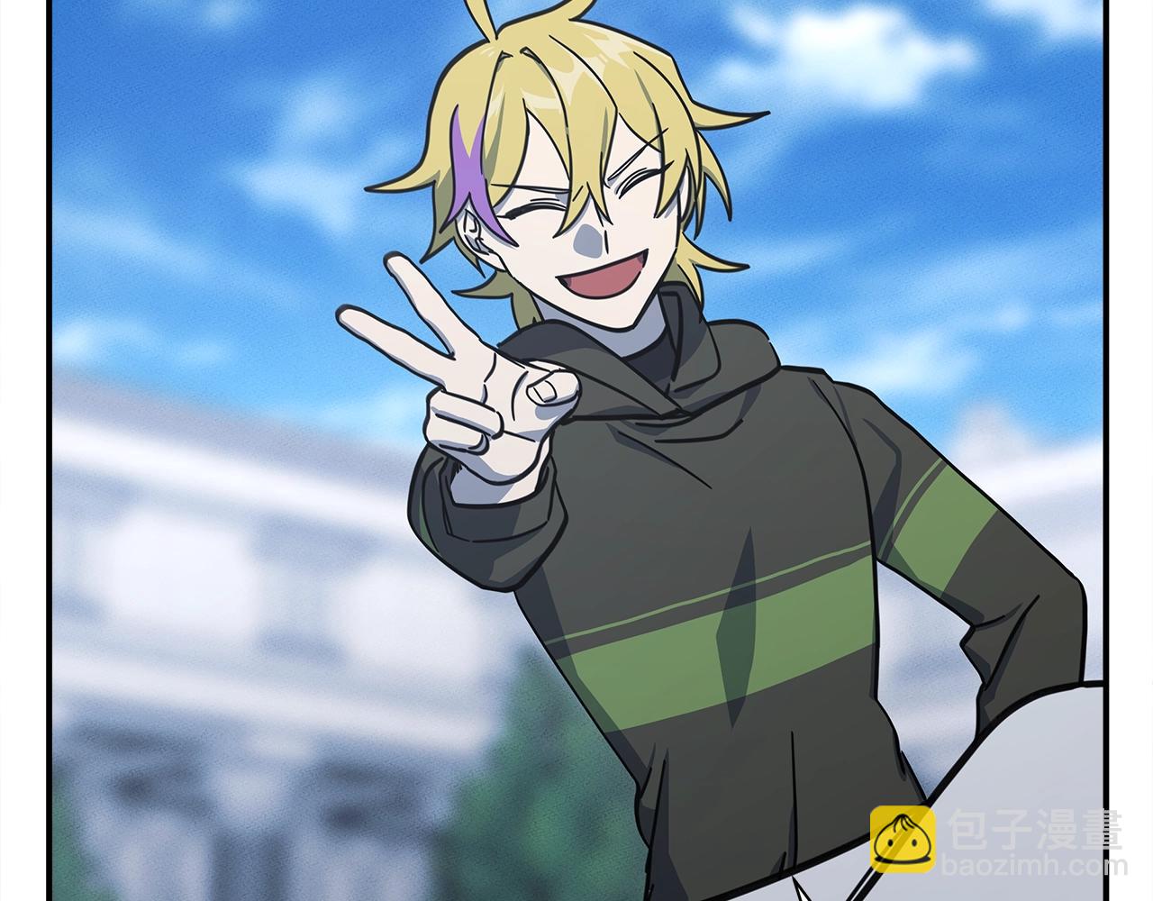 我有一隻三星龍 - 第133話 大型龍(2/5) - 8