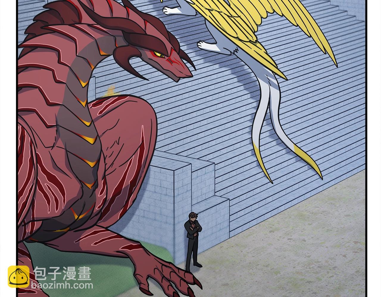 我有一隻三星龍 - 第133話 大型龍(2/5) - 4