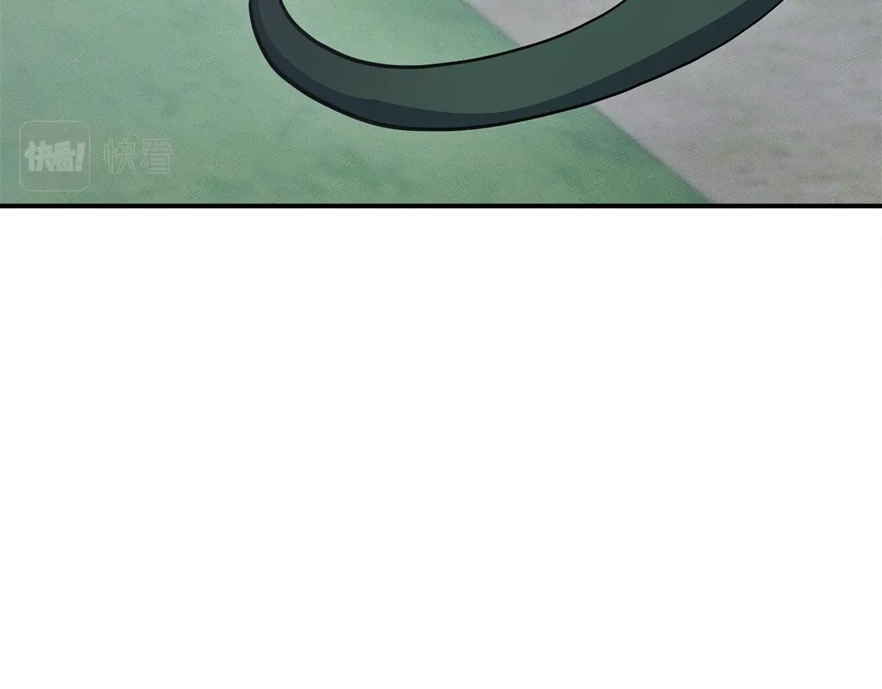 我有一隻三星龍 - 第133話 大型龍(2/5) - 1