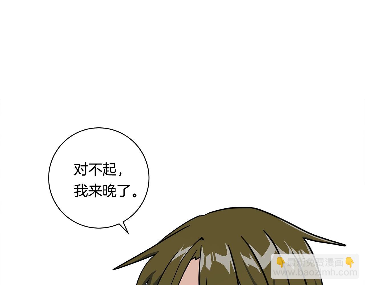 我有一隻三星龍 - 第133話 大型龍(2/5) - 1