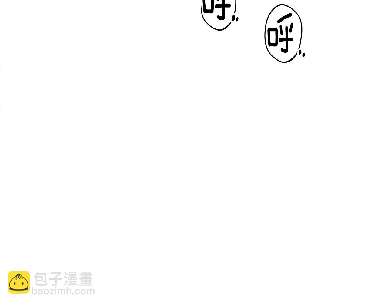 我有一隻三星龍 - 第135話 打暈它們(3/5) - 4