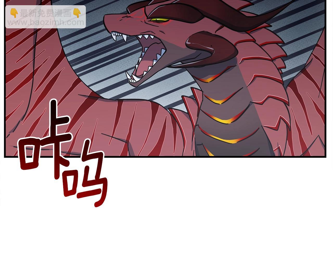 我有一隻三星龍 - 第135話 打暈它們(1/5) - 4