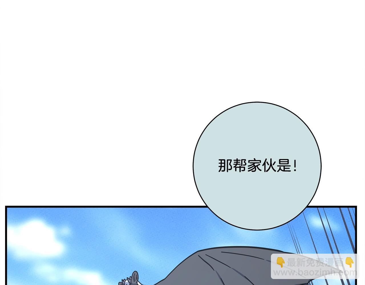 我有一隻三星龍 - 第135話 打暈它們(3/5) - 3