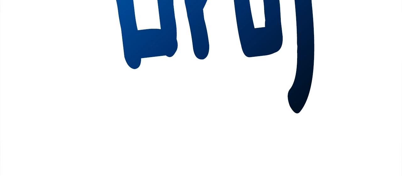 我有一隻三星龍 - 第135話 打暈它們(3/5) - 8