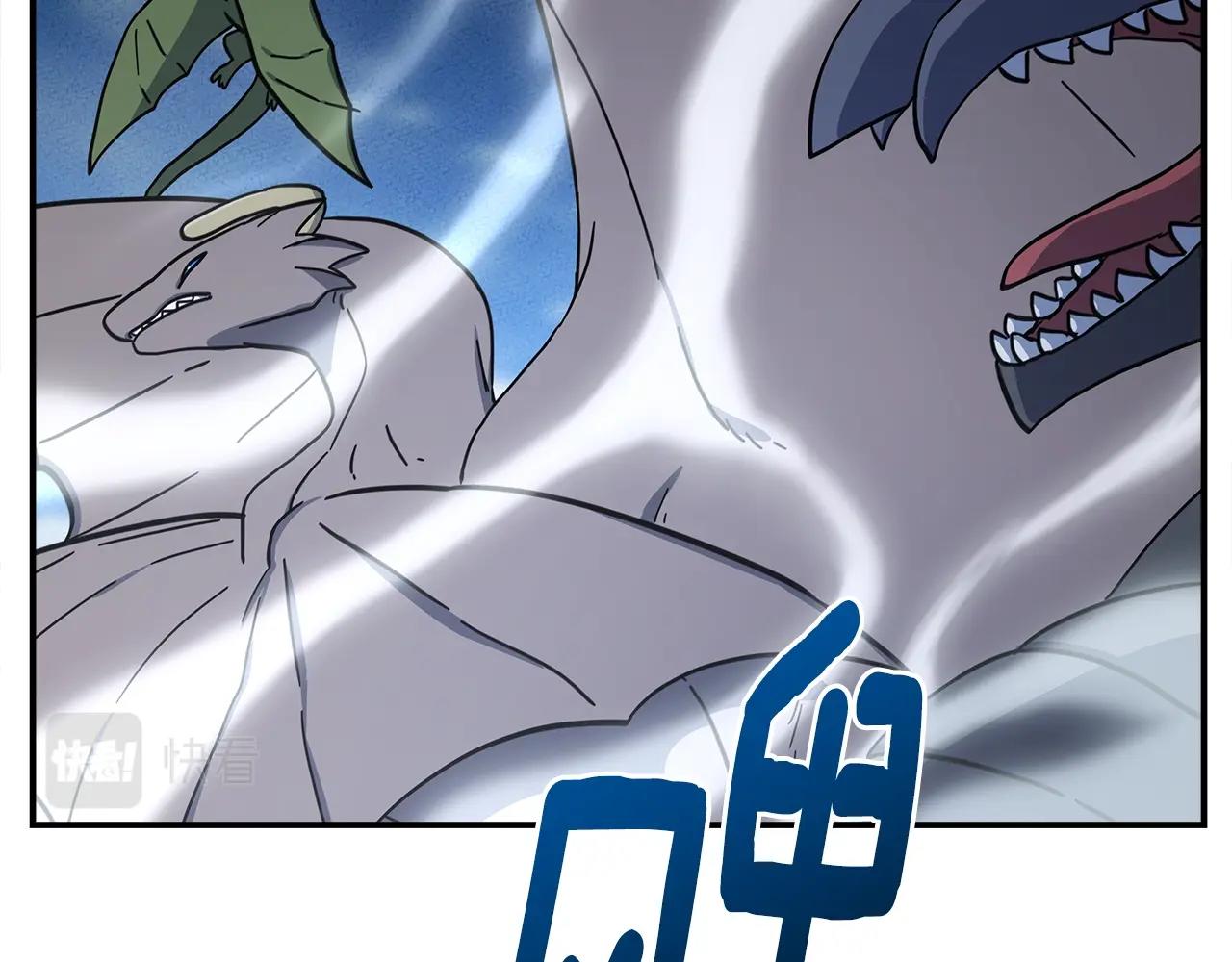 我有一隻三星龍 - 第135話 打暈它們(3/5) - 2