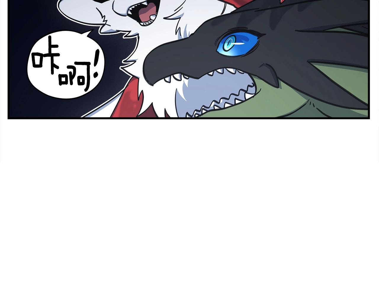 我有一隻三星龍 - 第135話 打暈它們(3/5) - 8