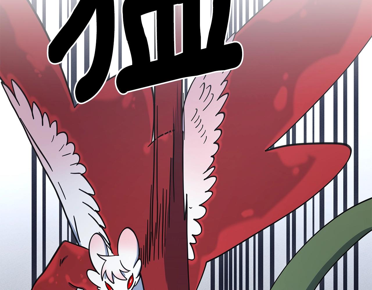 我有一隻三星龍 - 第135話 打暈它們(3/5) - 2