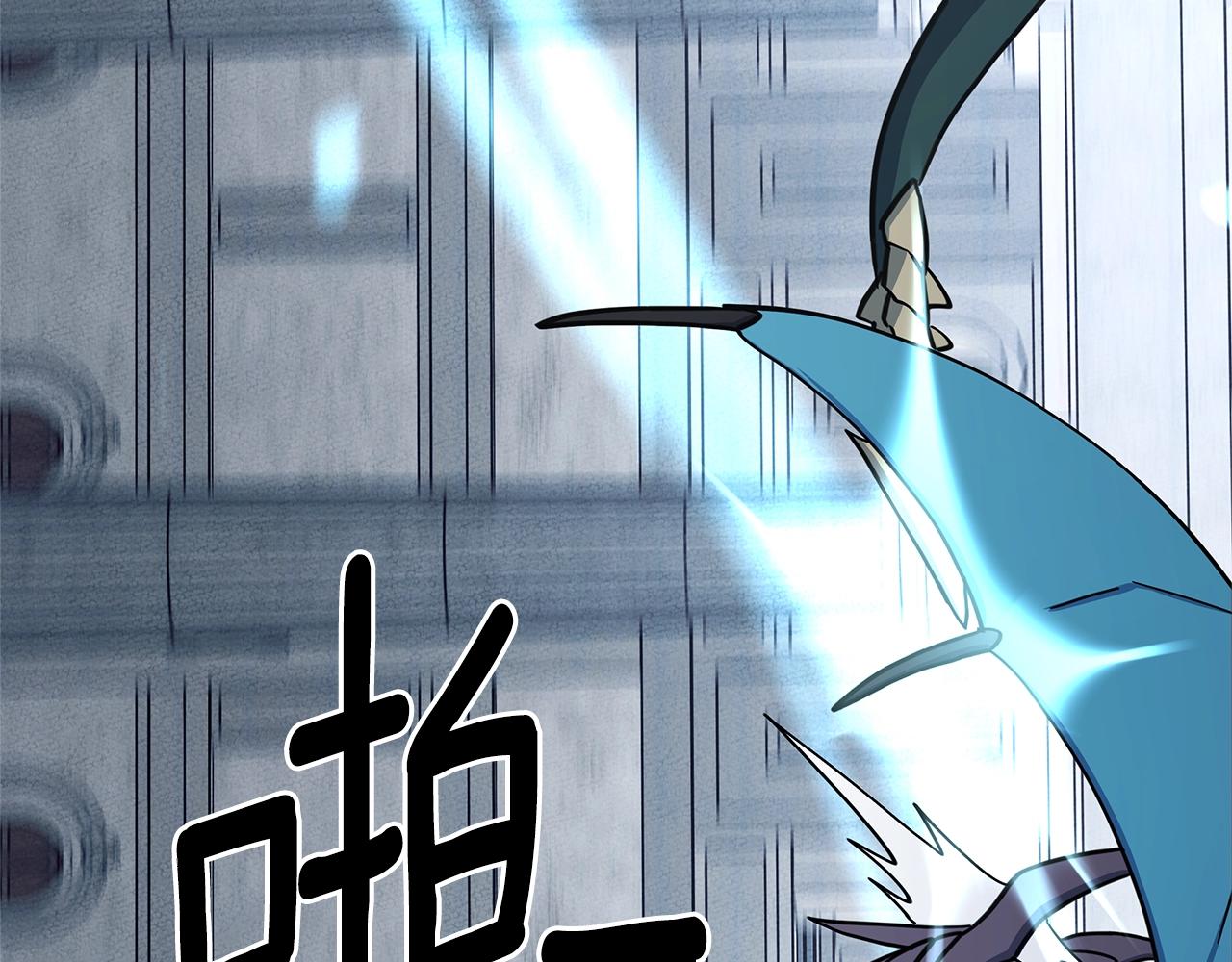 我有一隻三星龍 - 第135話 打暈它們(4/5) - 8