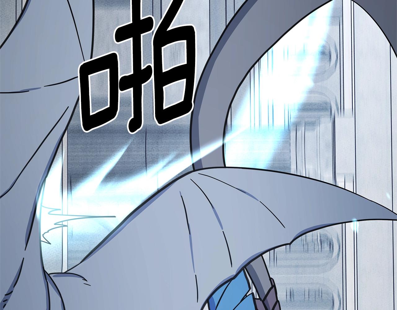 我有一隻三星龍 - 第135話 打暈它們(4/5) - 2