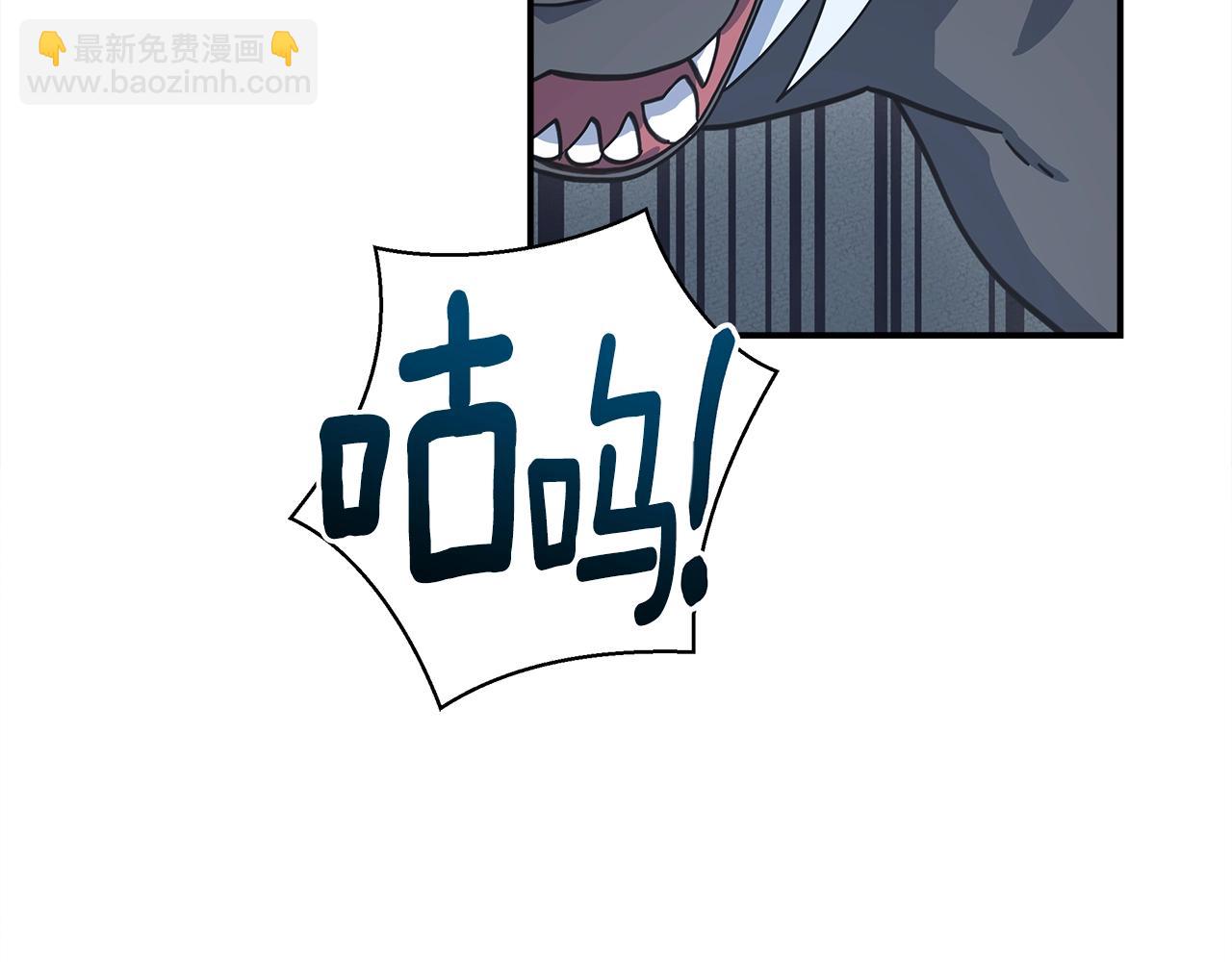 我有一隻三星龍 - 第135話 打暈它們(4/5) - 4