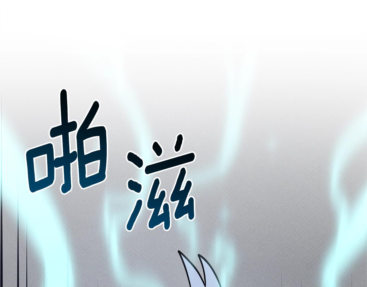 我有一隻三星龍 - 第135話 打暈它們(4/5) - 5