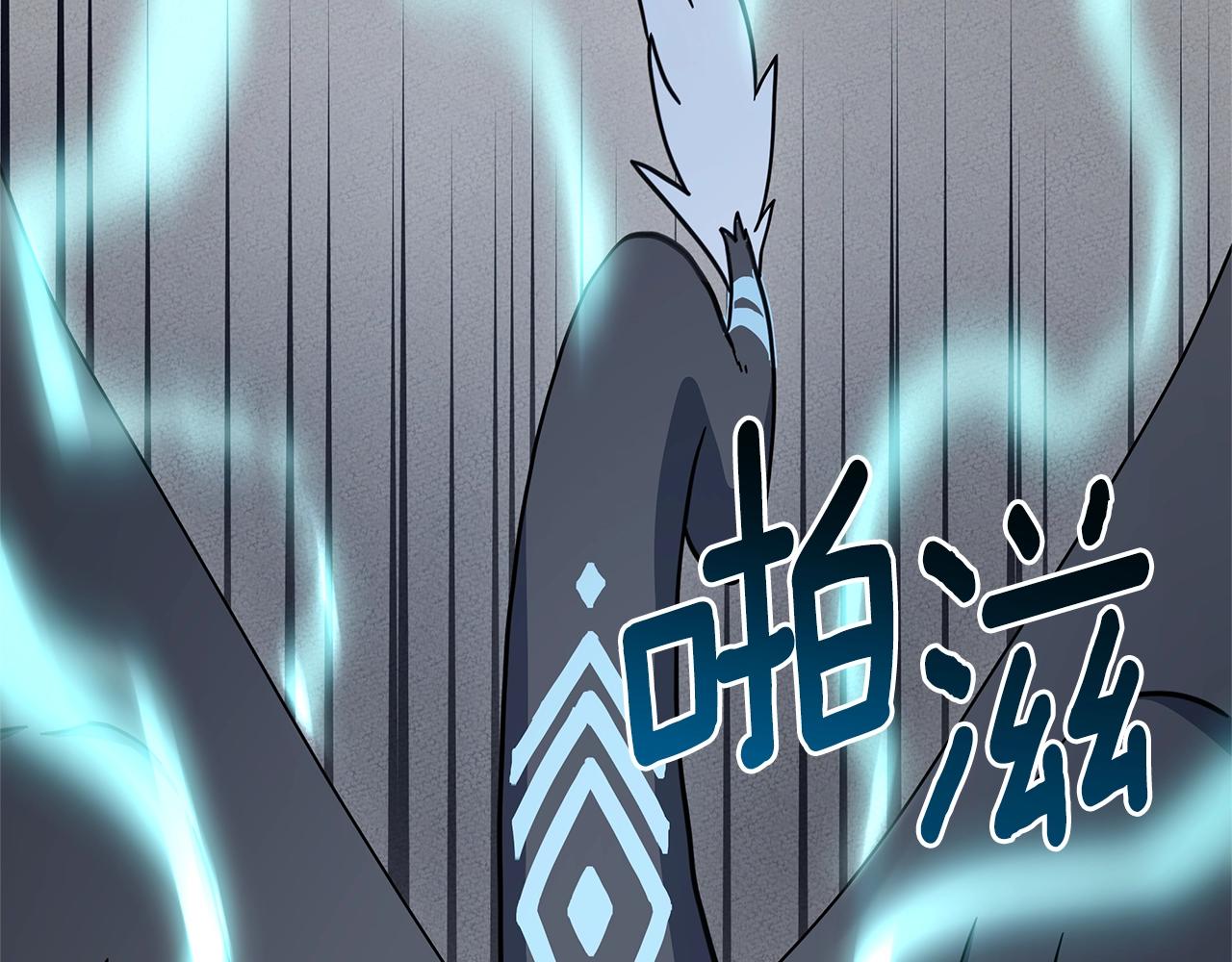 我有一隻三星龍 - 第135話 打暈它們(4/5) - 6