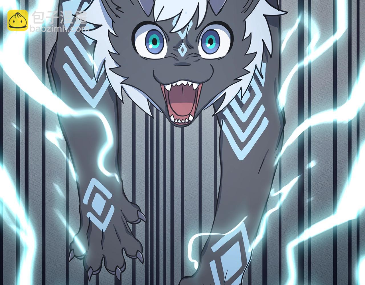 我有一隻三星龍 - 第135話 打暈它們(4/5) - 8