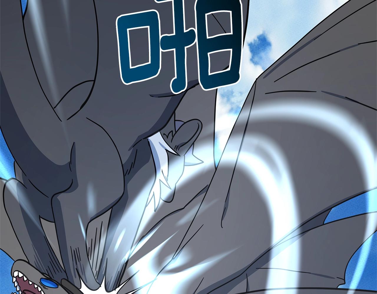 我有一隻三星龍 - 第135話 打暈它們(4/5) - 4