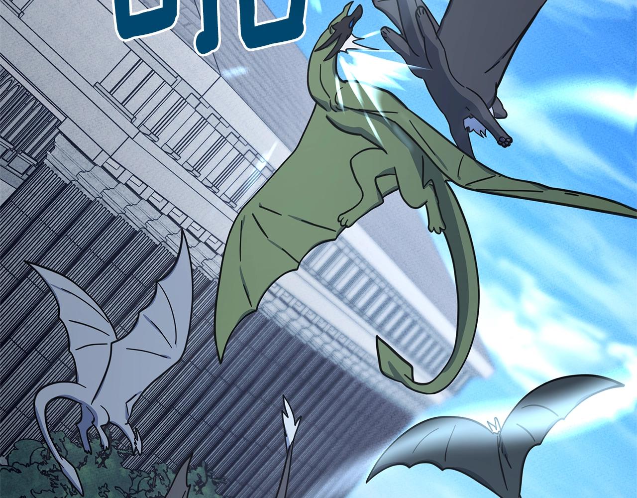 我有一隻三星龍 - 第135話 打暈它們(4/5) - 6