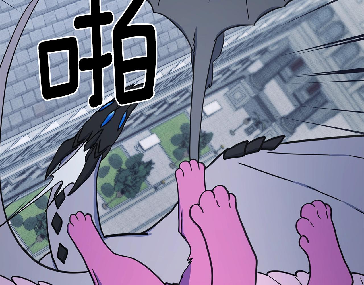 我有一隻三星龍 - 第135話 打暈它們(4/5) - 2