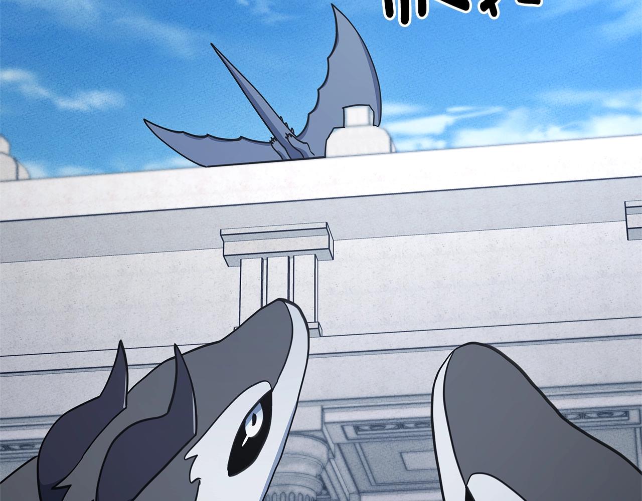 我有一隻三星龍 - 第135話 打暈它們(4/5) - 2