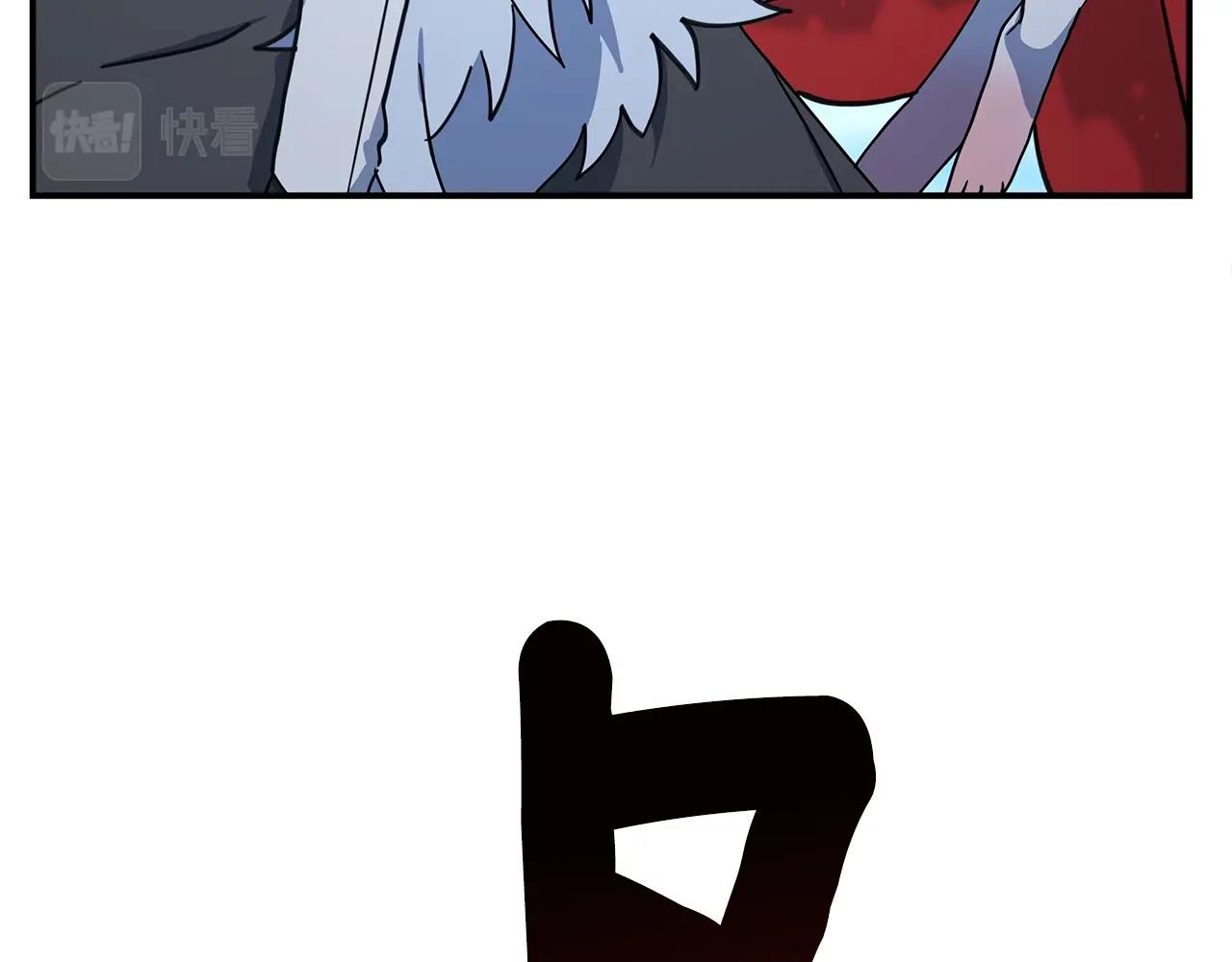 我有一隻三星龍 - 第135話 打暈它們(4/5) - 4