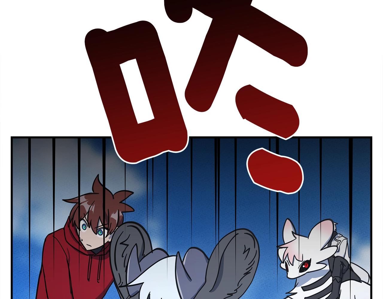 我有一隻三星龍 - 第135話 打暈它們(4/5) - 5