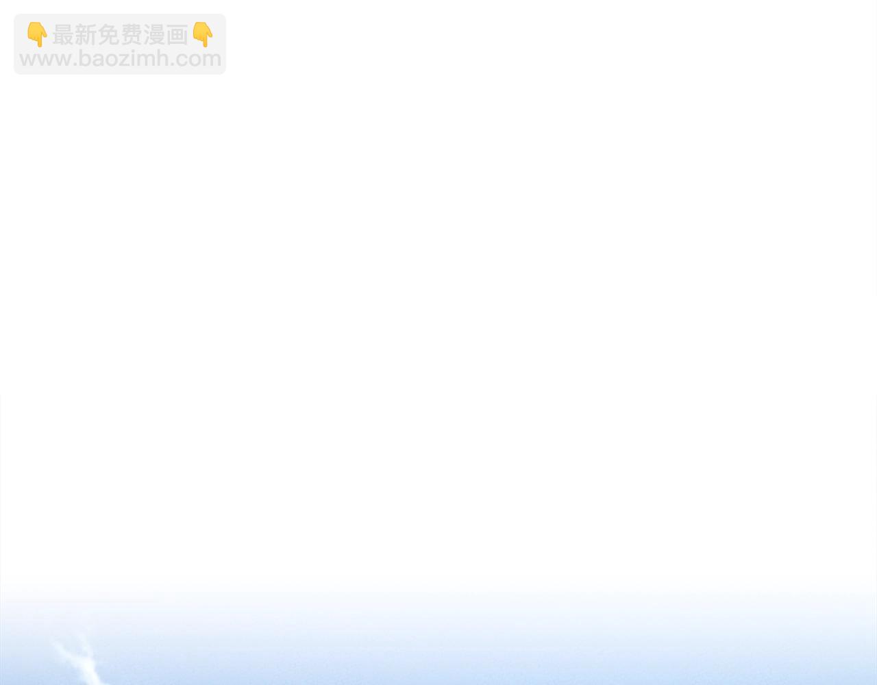 我有一隻三星龍 - 第135話 打暈它們(1/5) - 4