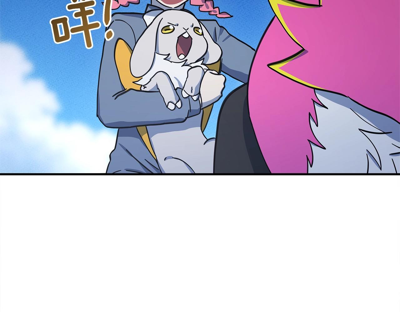 我有一隻三星龍 - 第135話 打暈它們(5/5) - 6