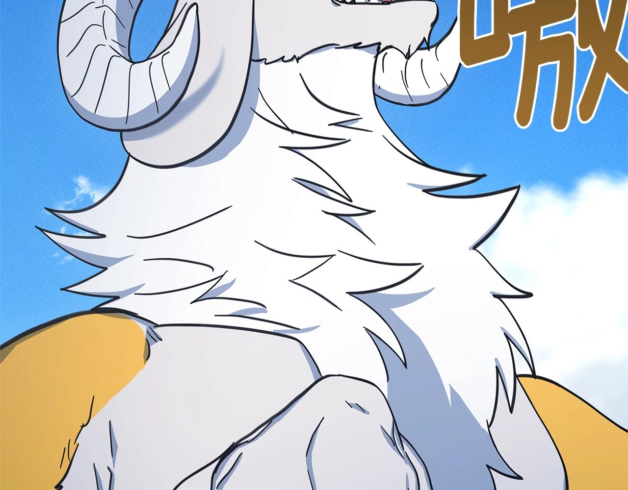 我有一隻三星龍 - 第135話 打暈它們(5/5) - 3