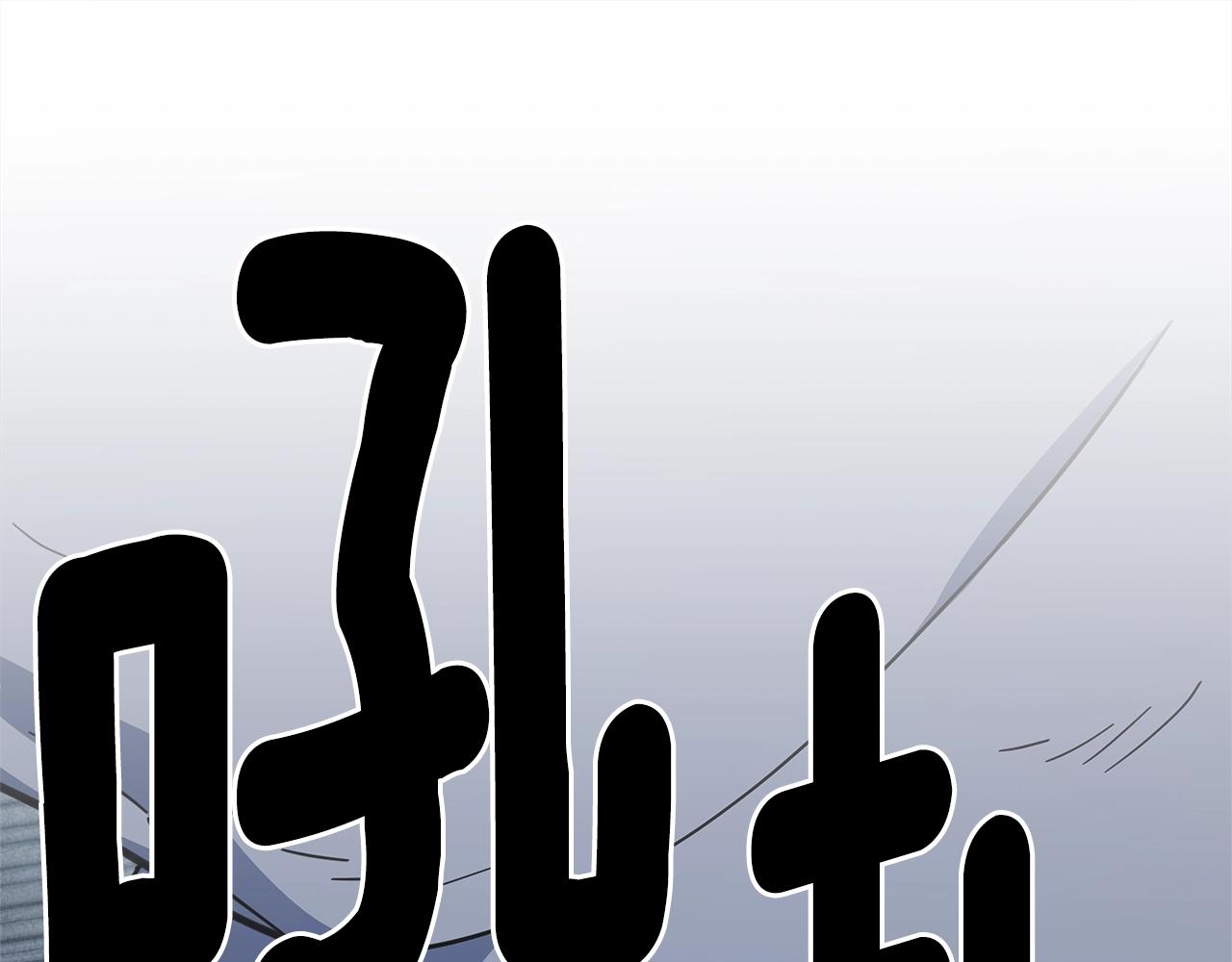 我有一隻三星龍 - 第135話 打暈它們(5/5) - 1