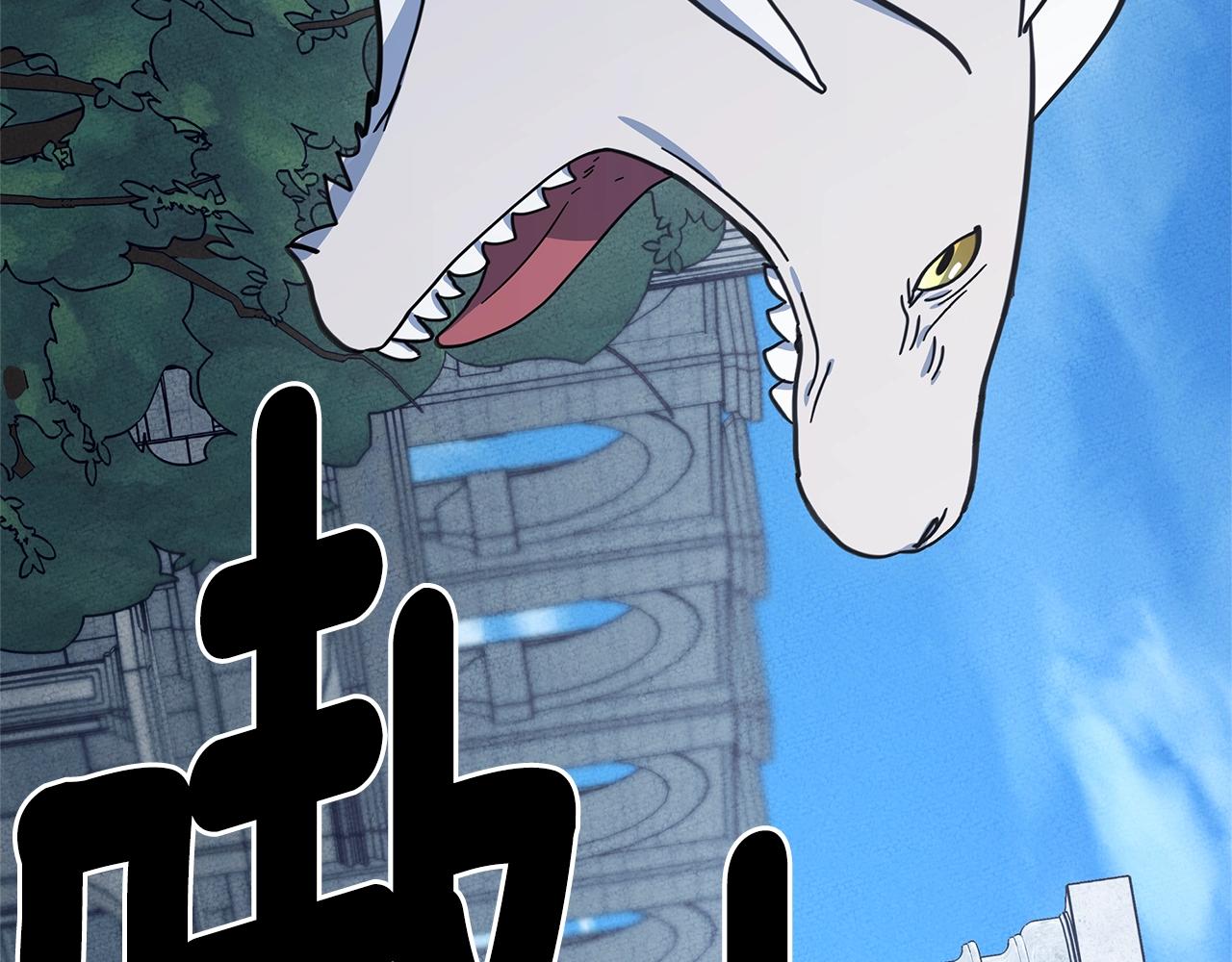 我有一隻三星龍 - 第135話 打暈它們(5/5) - 4