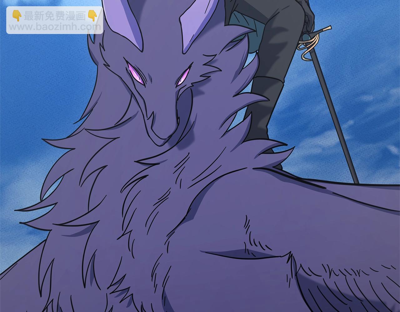 我有一隻三星龍 - 第135話 打暈它們(1/5) - 6