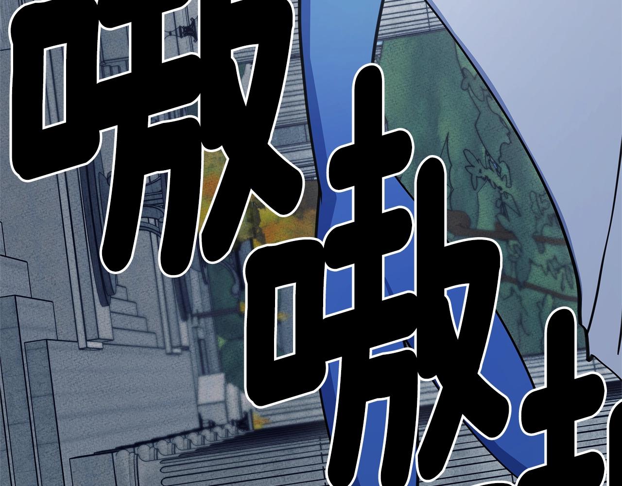 我有一隻三星龍 - 第135話 打暈它們(5/5) - 2