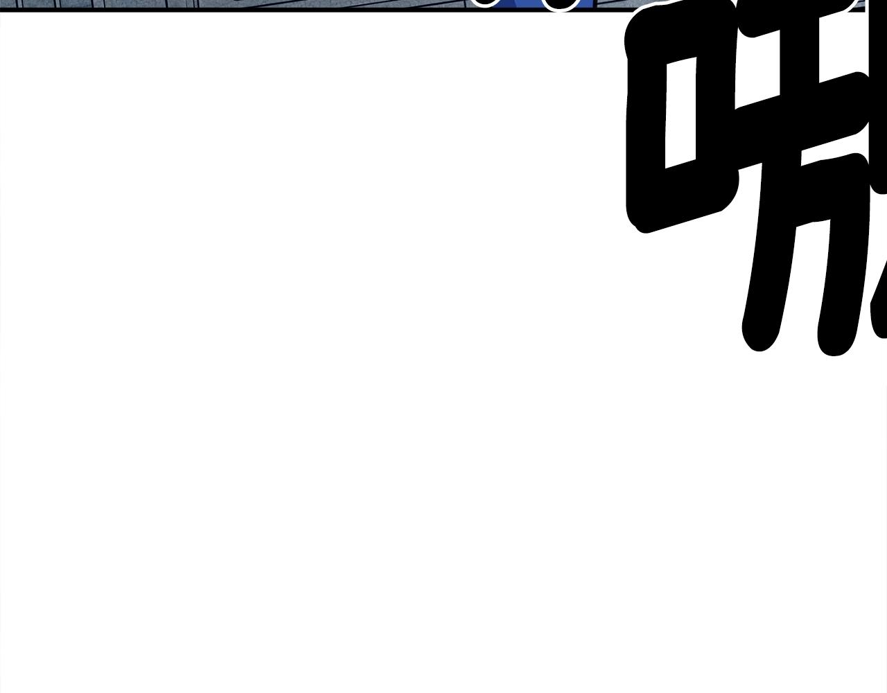 我有一隻三星龍 - 第135話 打暈它們(5/5) - 3