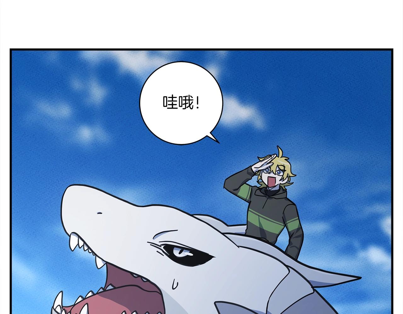 我有一隻三星龍 - 第135話 打暈它們(5/5) - 4