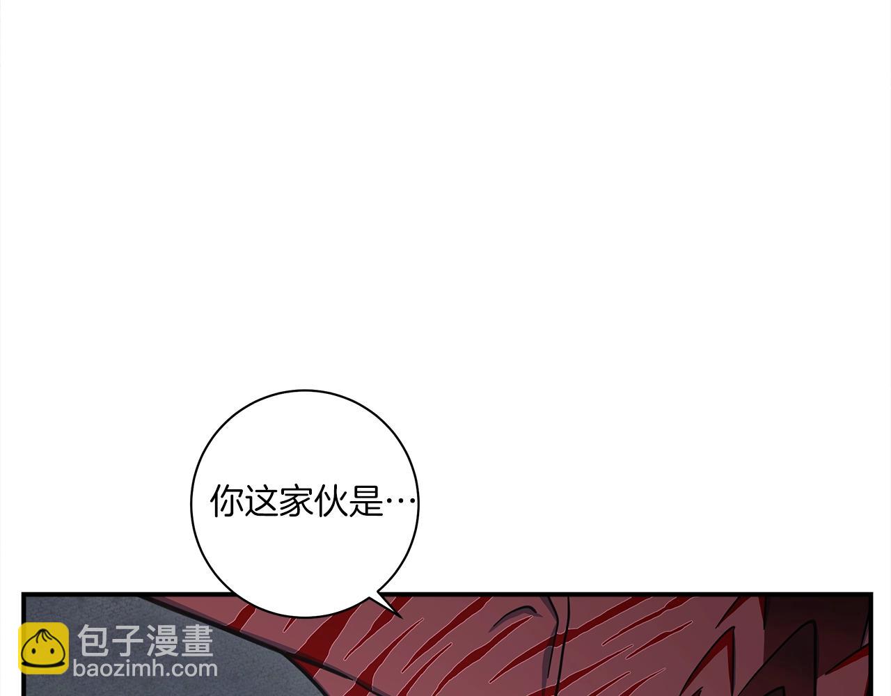 我有一隻三星龍 - 第135話 打暈它們(1/5) - 1
