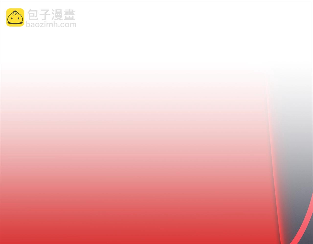 我有一隻三星龍 - 第135話 打暈它們(1/5) - 3