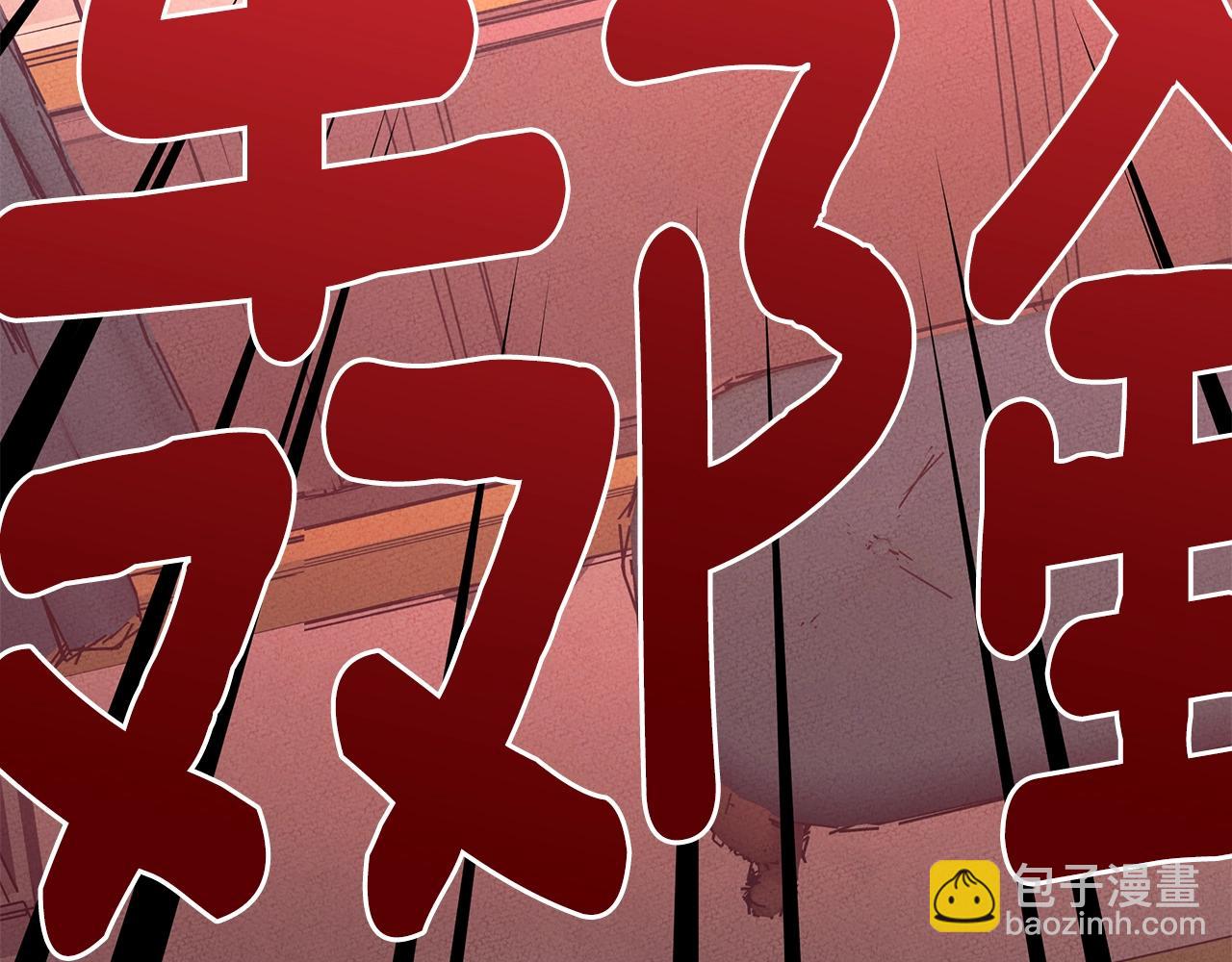 我有一隻三星龍 - 第135話 打暈它們(1/5) - 7