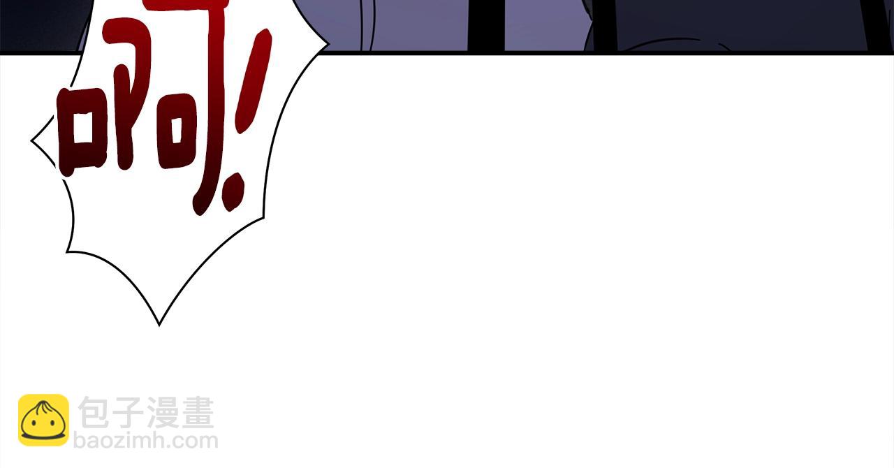 我有一隻三星龍 - 第135話 打暈它們(1/5) - 1