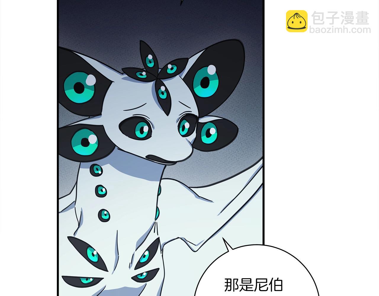 我有一隻三星龍 - 第135話 打暈它們(2/5) - 4