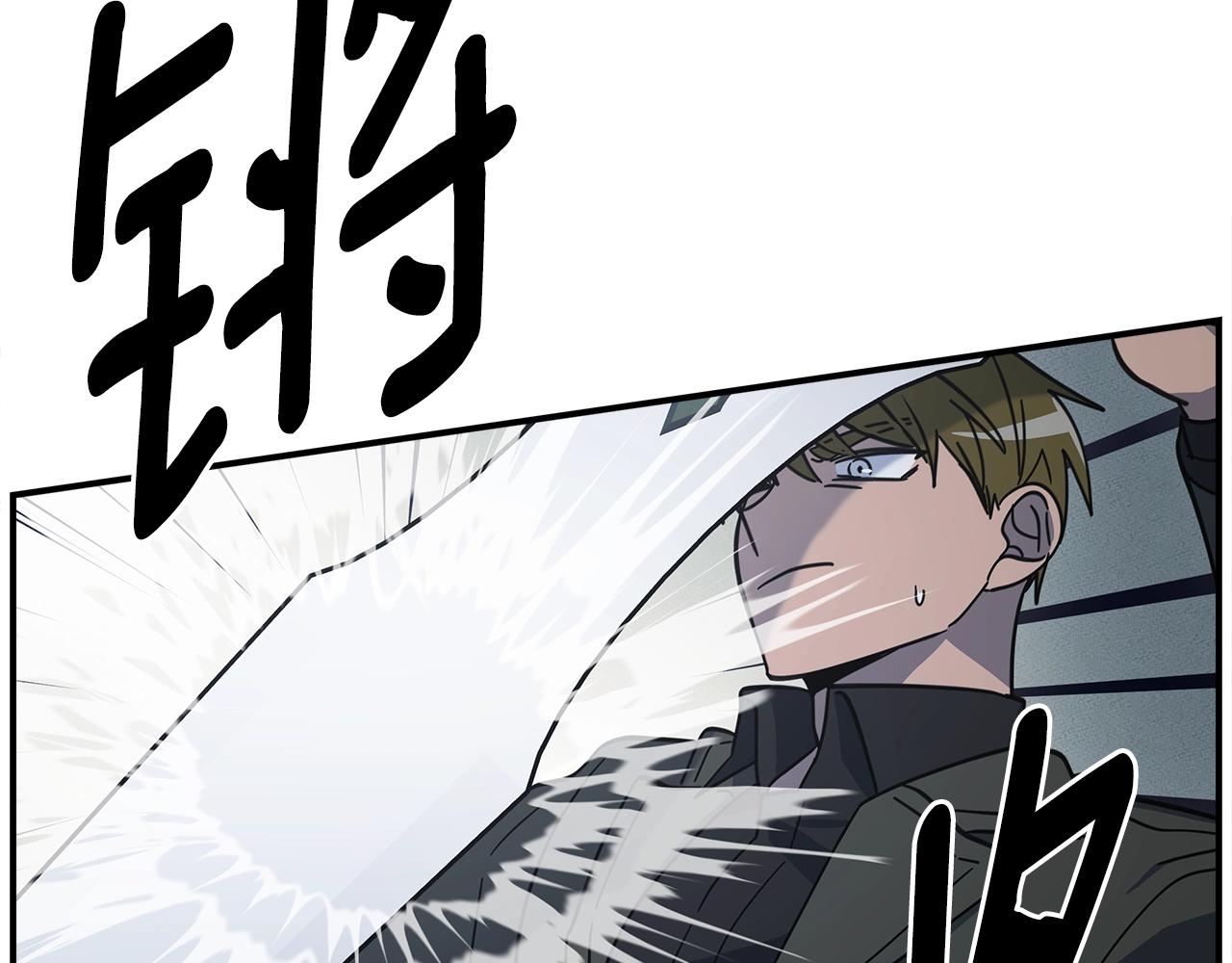 我有一隻三星龍 - 第137話 前大地騎士(3/4) - 1